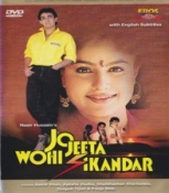 Jo Jeeta Wohi Sikandar